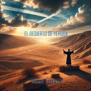 El desierto de Yehuda