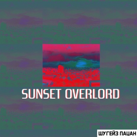 Sunset Overlord | Boomplay Music