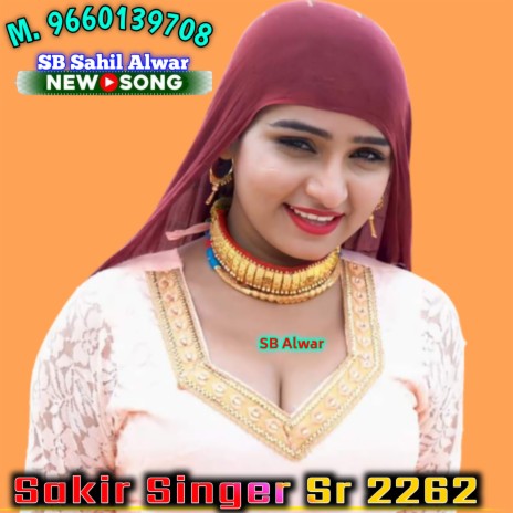 Sakir Singer Sr 2262 | Boomplay Music