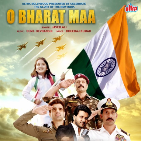 O Bharat Maa | Boomplay Music