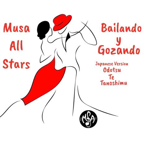 Bailando Y Gozando (Japanese Version) | Boomplay Music