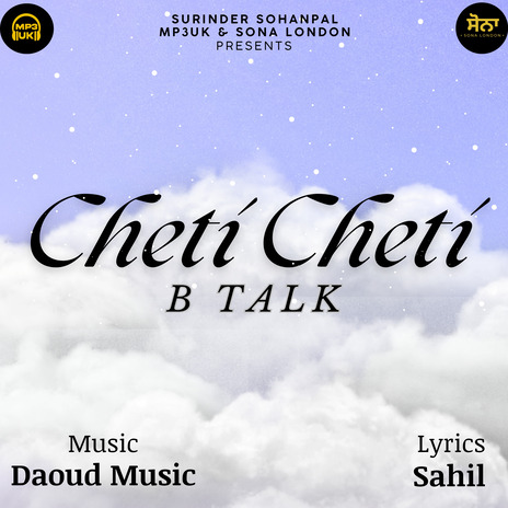 Cheti Cheti | Boomplay Music