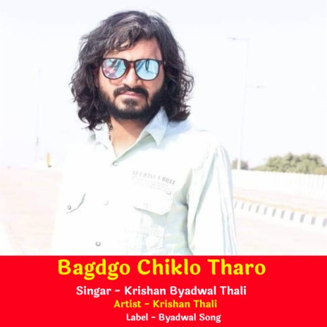 Bagdgo Chiklo Tharo | Boomplay Music