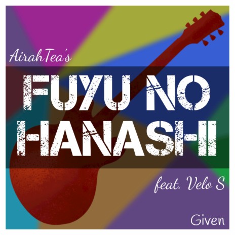 Fuyu no Hanashi (From Given) (English Cover) ft. Velo S | Boomplay Music