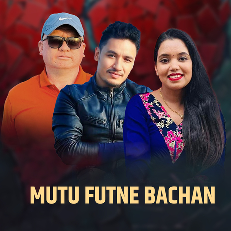 Mutu Futne Bachan ft. Kushal Bishwokarma | Boomplay Music