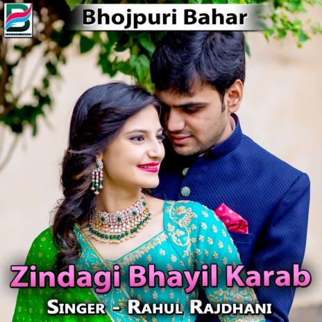 Zindagi Bhayil Karab | Boomplay Music