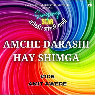 AMCHE DARASHI HAY SHIMGA