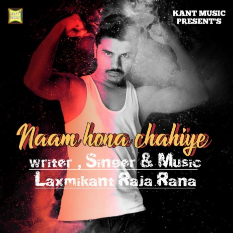 Naam hona chahiye | Boomplay Music