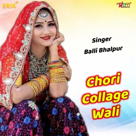 Chori Collage Wali | Boomplay Music