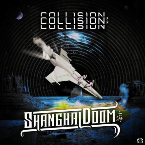 Dippin' ft. Shanghai Doom | Boomplay Music