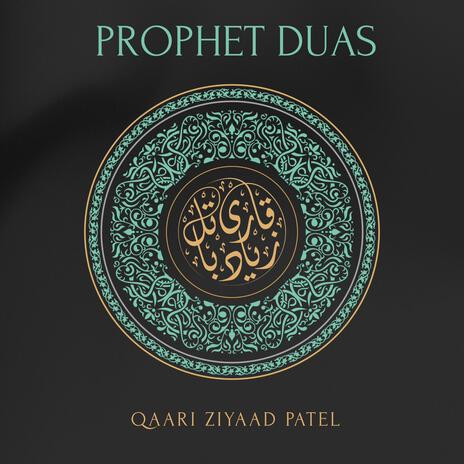 SURAH BAQARAH AYAH 177 | Boomplay Music