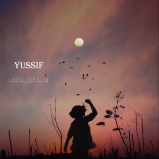 Yussif