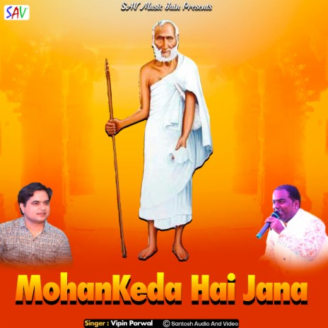 MohanKeda Hai Jana | Boomplay Music