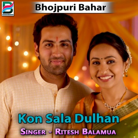 Kon Sala Dulhan | Boomplay Music