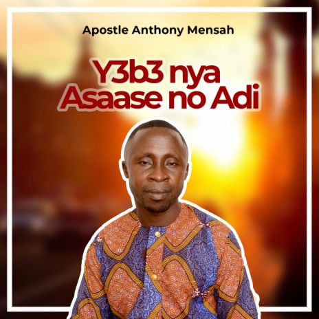 Y3b3 Nya Asaase No Adi | Boomplay Music