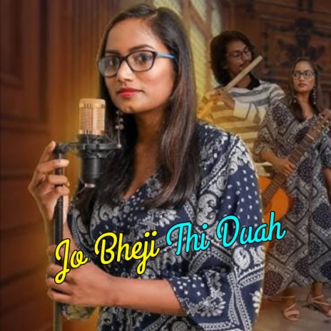 Jo Bheji Thi Duah ft. Neha Raj | Boomplay Music