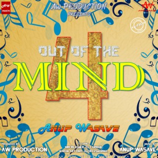 Out Of The Mind 4