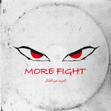 More Fight | Boomplay Music