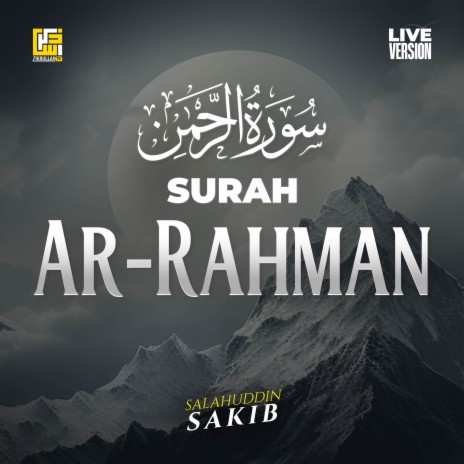 Surah Ar-Rahman (Live Version)