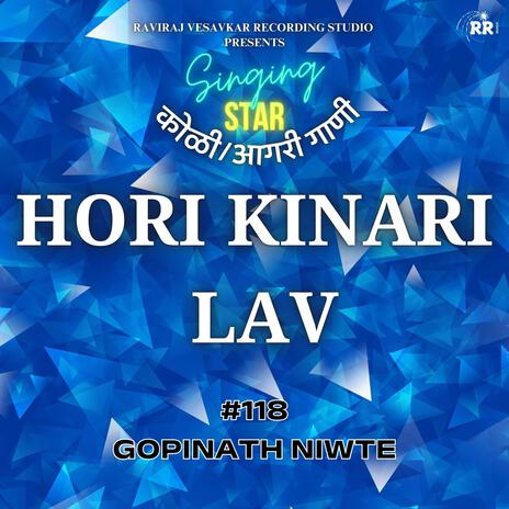 HORI KINARI LAV | Boomplay Music