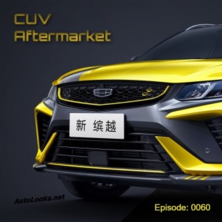 CUV Aftermarket