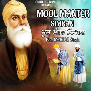 Mool Manter Simran