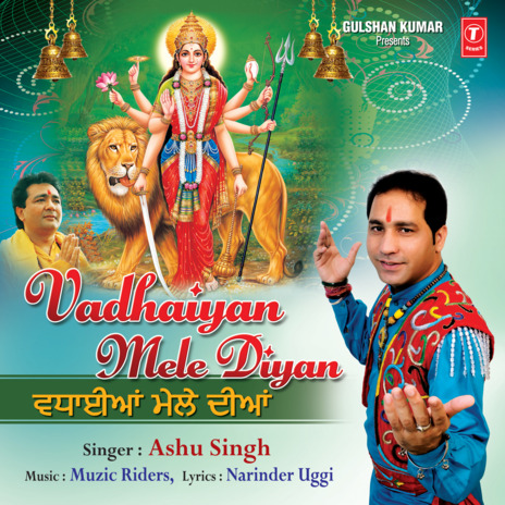 Vadhaiyan Mele Diyan | Boomplay Music