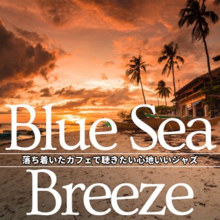 落ち着いたカフェで聴きたい心地いいジャズ