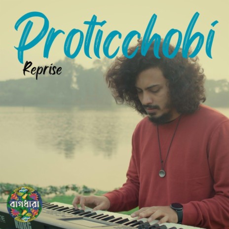 Proticchobi (Reprise) | Boomplay Music