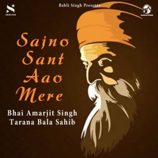 Sajno Sant Aao Mere