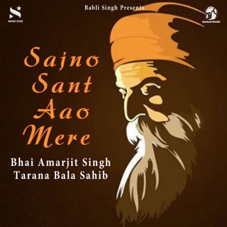 Sajno Sant Aao Mere | Boomplay Music