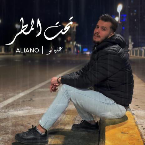 Aliano _ Taht Almatar | Boomplay Music