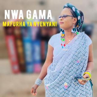 Nwa Gama (Mafurha ya nyenyani)