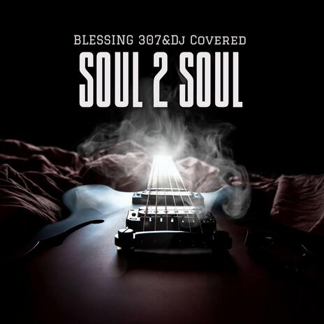 Soulful Inside Of Me ft. Dj Covered | Boomplay Music