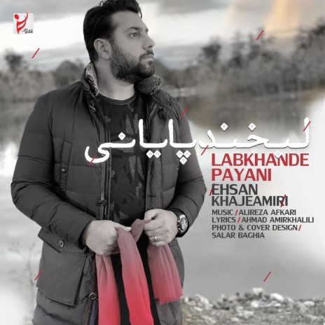 Labkhande Payani | Boomplay Music