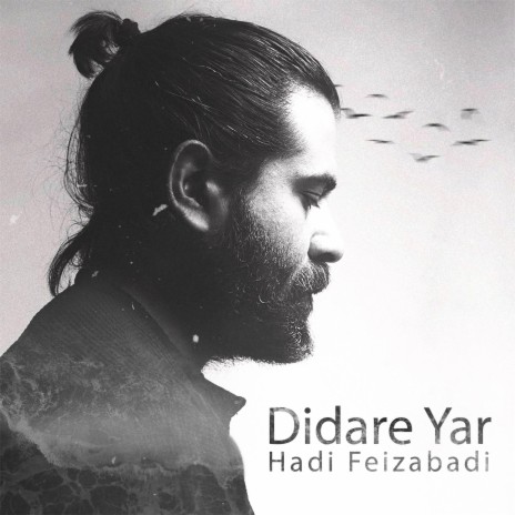 Didare Yar | Boomplay Music