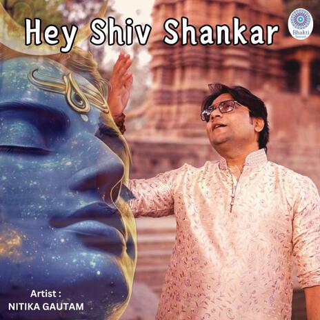 Hey Shiv Shankar (NITIKA GAUTAM) | Boomplay Music