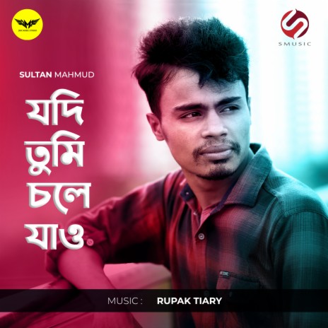 Jodi Tumi Chole Jaw | Boomplay Music