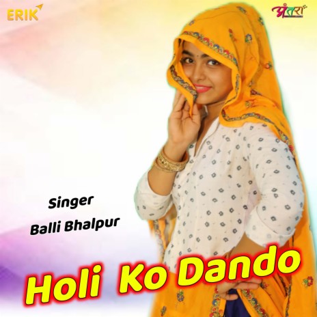 Holi Ko Dando | Boomplay Music