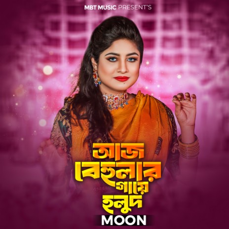 Aj Behular Gaye Holud | Boomplay Music