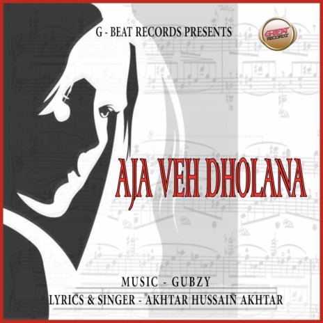 Aja Veh Dholana ft. Akhtar Hussain | Boomplay Music