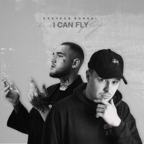 I Can Fly ft. Bonsai | Boomplay Music