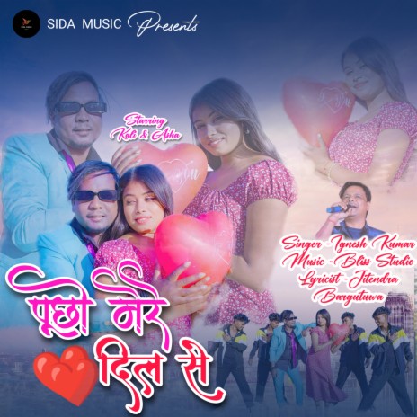 Poocho Mere Dil Se | Boomplay Music