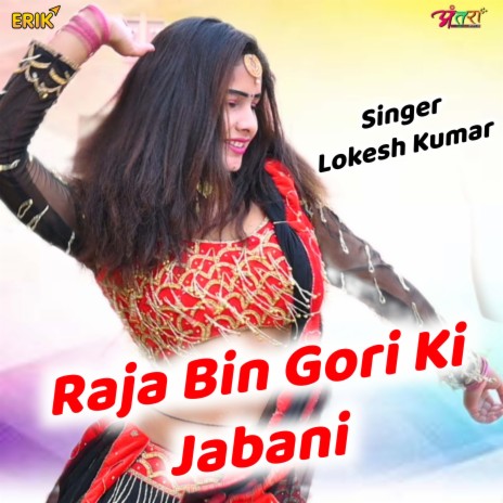 Raja Bin Gori Ki Jabani | Boomplay Music