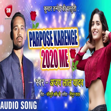 Parpose Karenge 2020 Me (Bhojpuri)