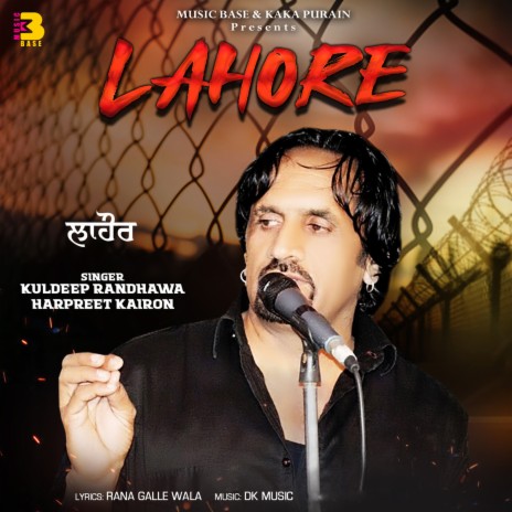 Lahore ft. Harpreet Kairon | Boomplay Music