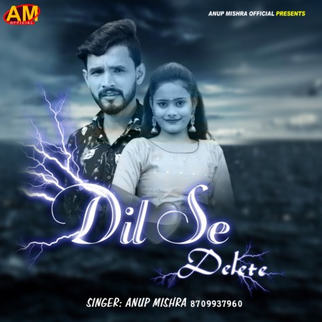 Dil Se Delete | Boomplay Music