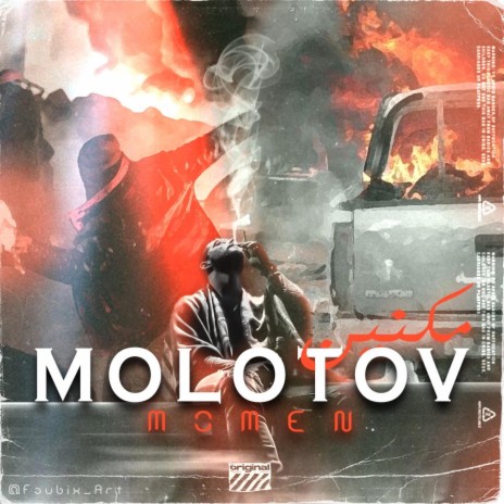 Molotov | Boomplay Music