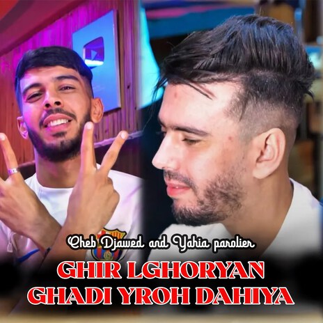 Ghir Lghoryan Ghadi Yroh Dahiya ft. Yahia parolier | Boomplay Music