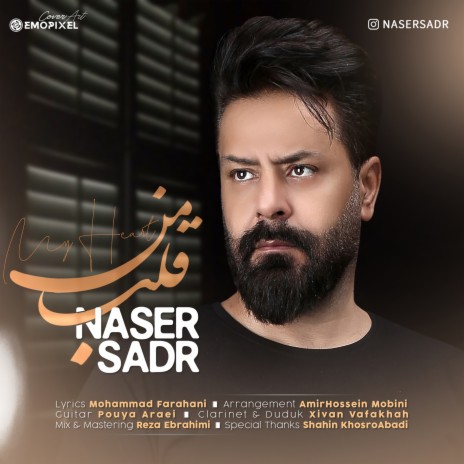 My Heart (Ghalbe Man) | Boomplay Music